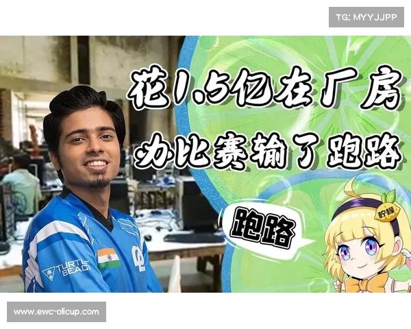 印度合并教育监管机构推动电竞专业申报流程简化助力行业发展 印度合并教育监管机构推动电竞专业申报流程简化助力行业发展