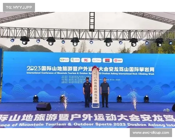 贵州省攀岩地图上线标注78处天然岩场与训练基地助力运动发展 贵州省攀岩地图上线标注78处天然岩场与训练基地助力运动发展