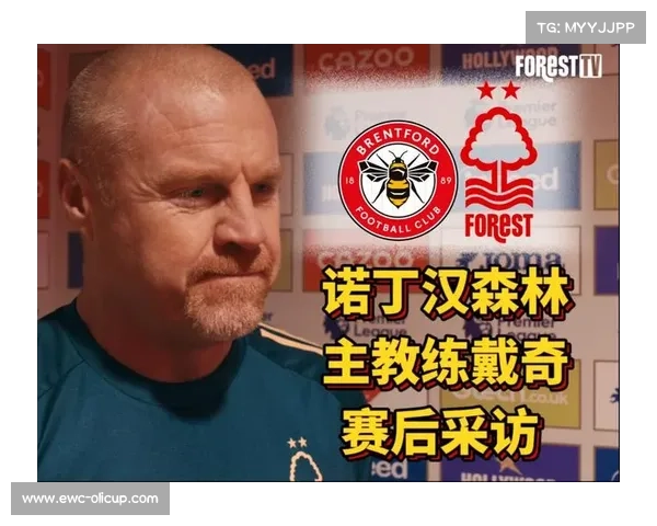 诺丁汉森林2-0客胜布伦特福德,保级形势现转机 诺丁汉森林2-0客胜布伦特福德,保级形势现转机